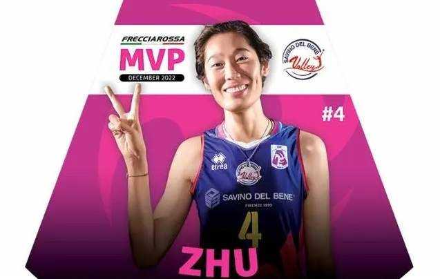 意甲联赛排球mvp-意甲联赛排球几号结束啊